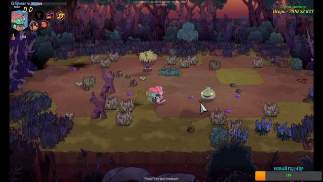 Rotwood - это новый hack and slash роуглайк от Klei Entertainment. (Playtest) смотреть онлайн