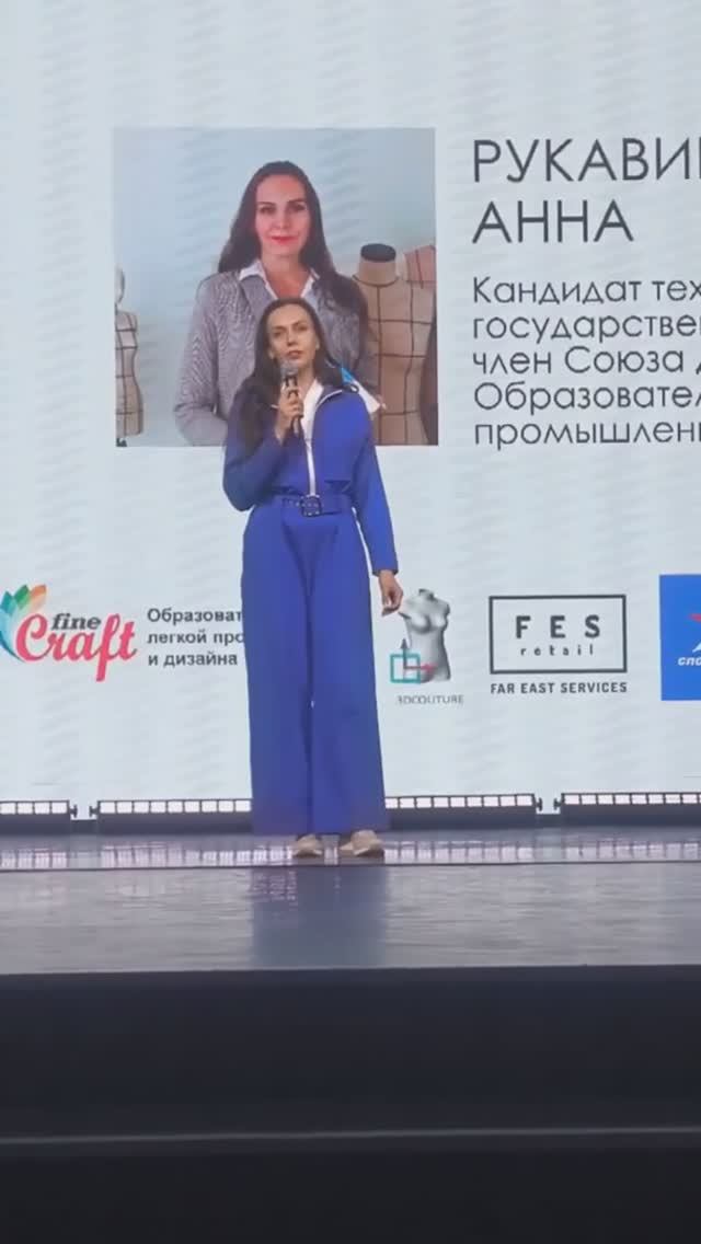 Награждение победителей конкурса виртуальной моды «Метамода» от нашего образовательного центра