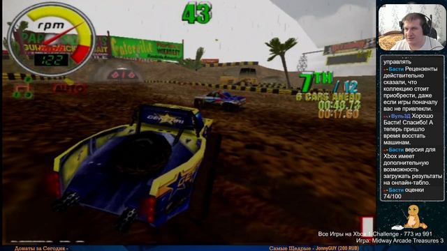 Все Игры на Xbox Челлендж #773 🏆 — Midway Arcade Treasures 3