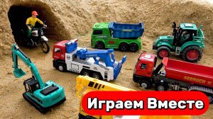 Машинки мультики 🚓 Спасаем экскаватор, трактор и кран в пещере ! Игрушки мультики детям
