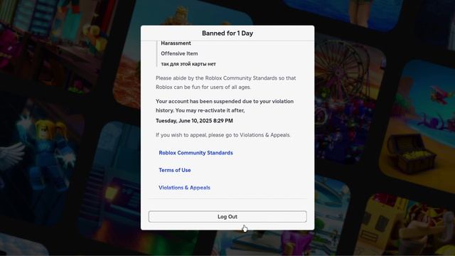 тун тун тун