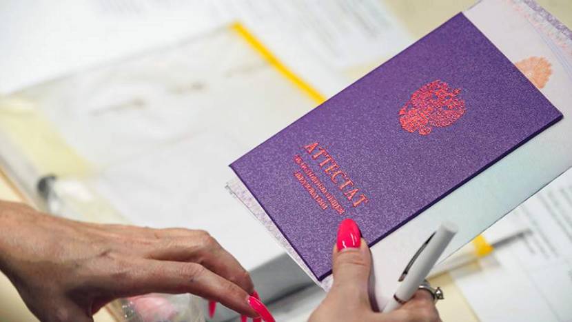 Минута по делу