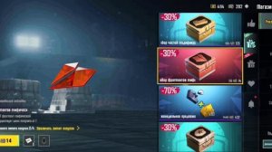 Как получить Скин на MG3 в Pubg Mobile совершенно бесплатно ?