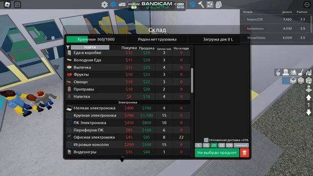 построй свой Unreal Engine 5 магазин 😎🤩🤩🤩🤩🤩