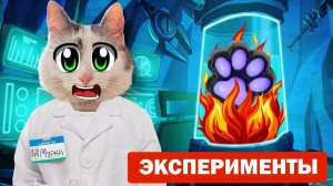 ТАБАЛАПКА В ДУХОВКЕ! Что мы натворили с табалапкой на 250°C?! 🧁🔥