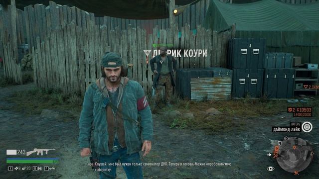 СУДЬБА ДОКА ХИМЕНЕСА / ПРОХОЖДЕНИЕ DAYS GONE смотреть онлайн