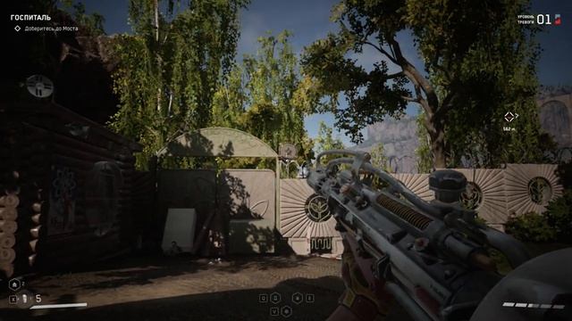 Atomic Heart 15 стрим смотреть онлайн