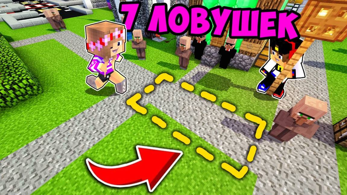 7 СМЕШНЫХ ЛОВУШЕК ДЛЯ ТРОЛЛИНГА ДРУГА в МАЙНКРАФТ НО НУБ И ПРО ВИДЕО ТРОЛЛИНГ MINECRAFT Евгенбро смотреть онлайн