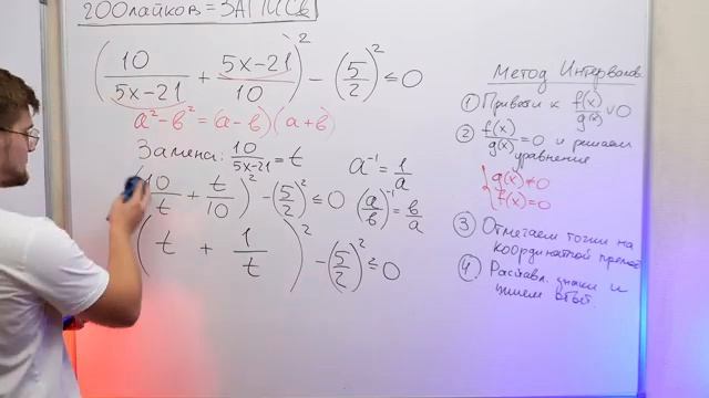 Метод, который УБИВАЕТ 100% Неравенств На ЕГЭ 2025!! смотреть онлайн