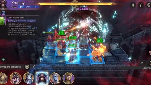 watcher of realms повелитель стикса SSS смотреть онлайн