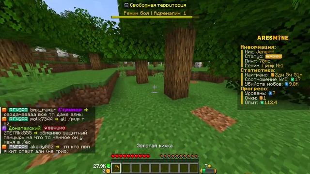 Майнкрафт, но я Выживаю в ПВП ЦИВИЛИЗАЦИИ!