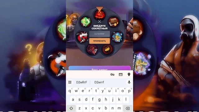 10 НОВЫХ ПРОМОКОДОВ ДЛЯ СТЭНДОФФ БАЗЫ/STANDOFF BAZA/ПРОМОКОД? смотреть онлайн