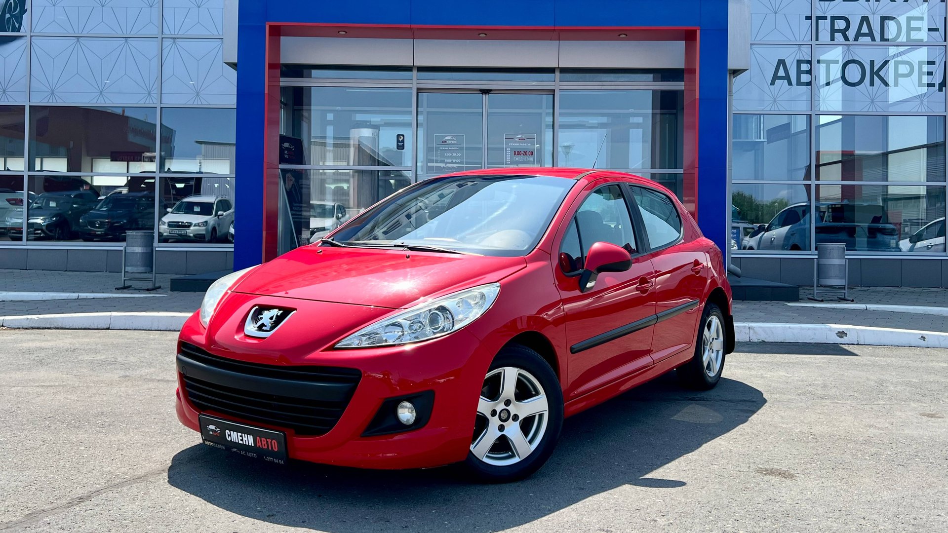 Peugeot 207 '2009