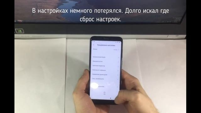 Обход FRP Xiaomi Redmi 5 Plus смотреть онлайн
