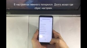 Обход FRP Xiaomi Redmi 5 Plus