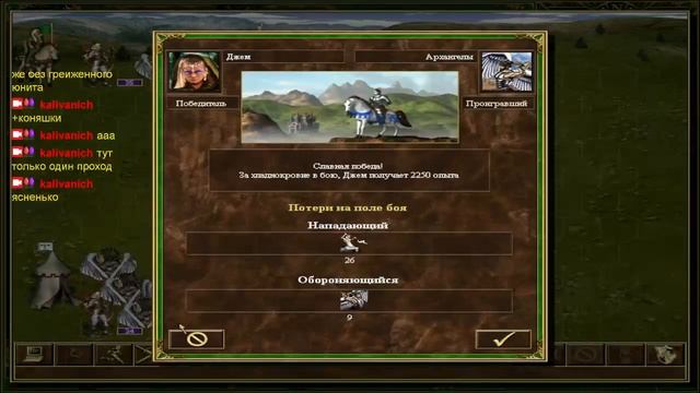 Прохождение Heroes Of Might And Magic 3 ERA - Упокоение