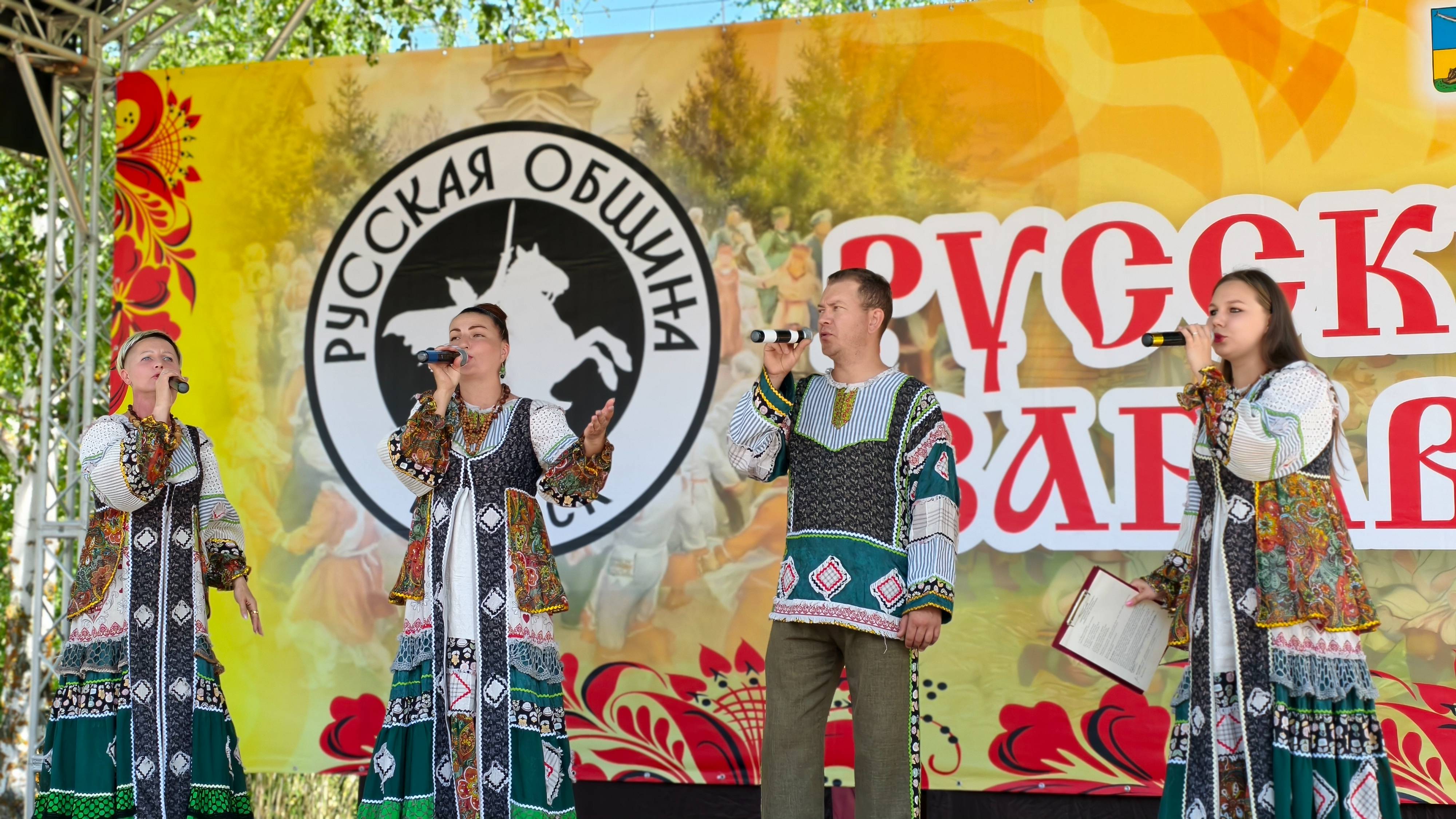 «Русские забавы» г. Вольск 08.06.25г. Фотозарисовки. смотреть онлайн