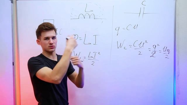 Колебательный Контур на ЕГЭ по ФИЗИКЕ!ЭЛЕКТРИЧЕСТВО. Понятно и просто. Конденсатор, Индуктивность. смотреть онлайн