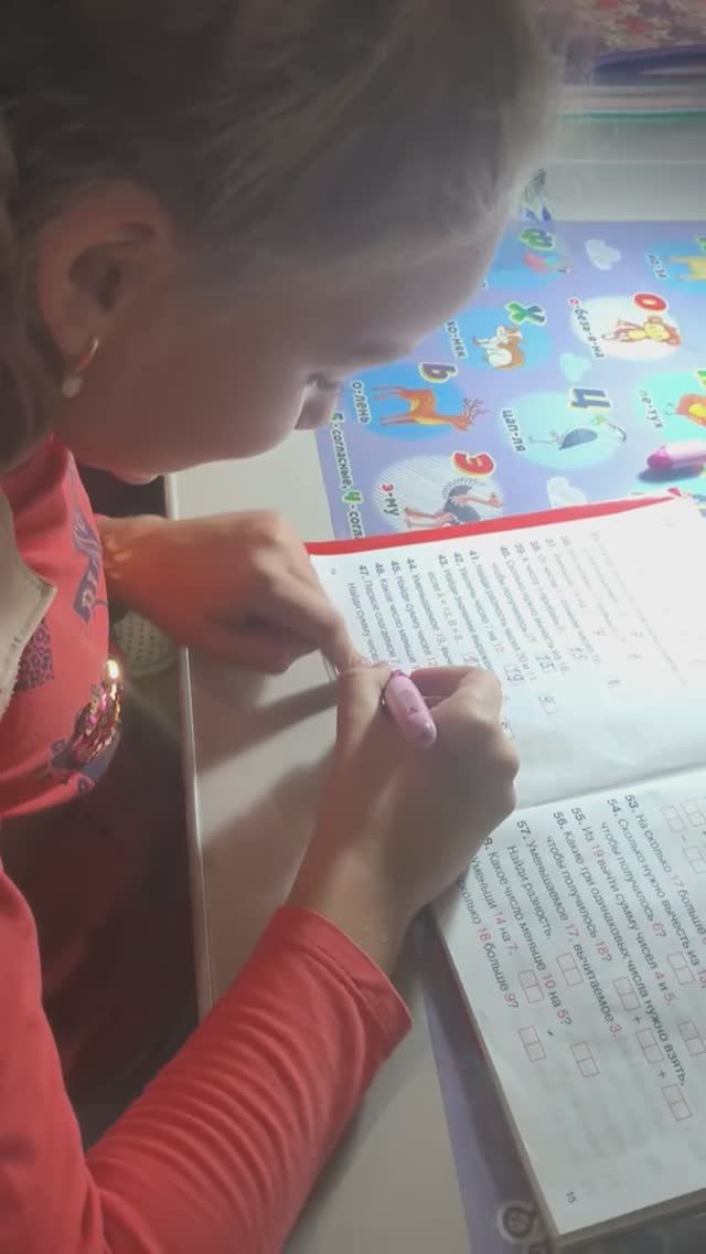 делаю уроки смотреть онлайн