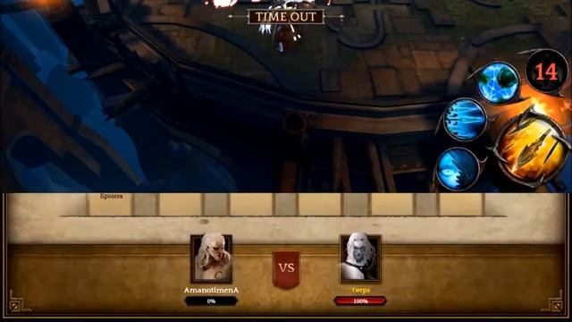 Darkness Reborn Арена 18: VS Hyp3rBG & AmanotimenA смотреть онлайн