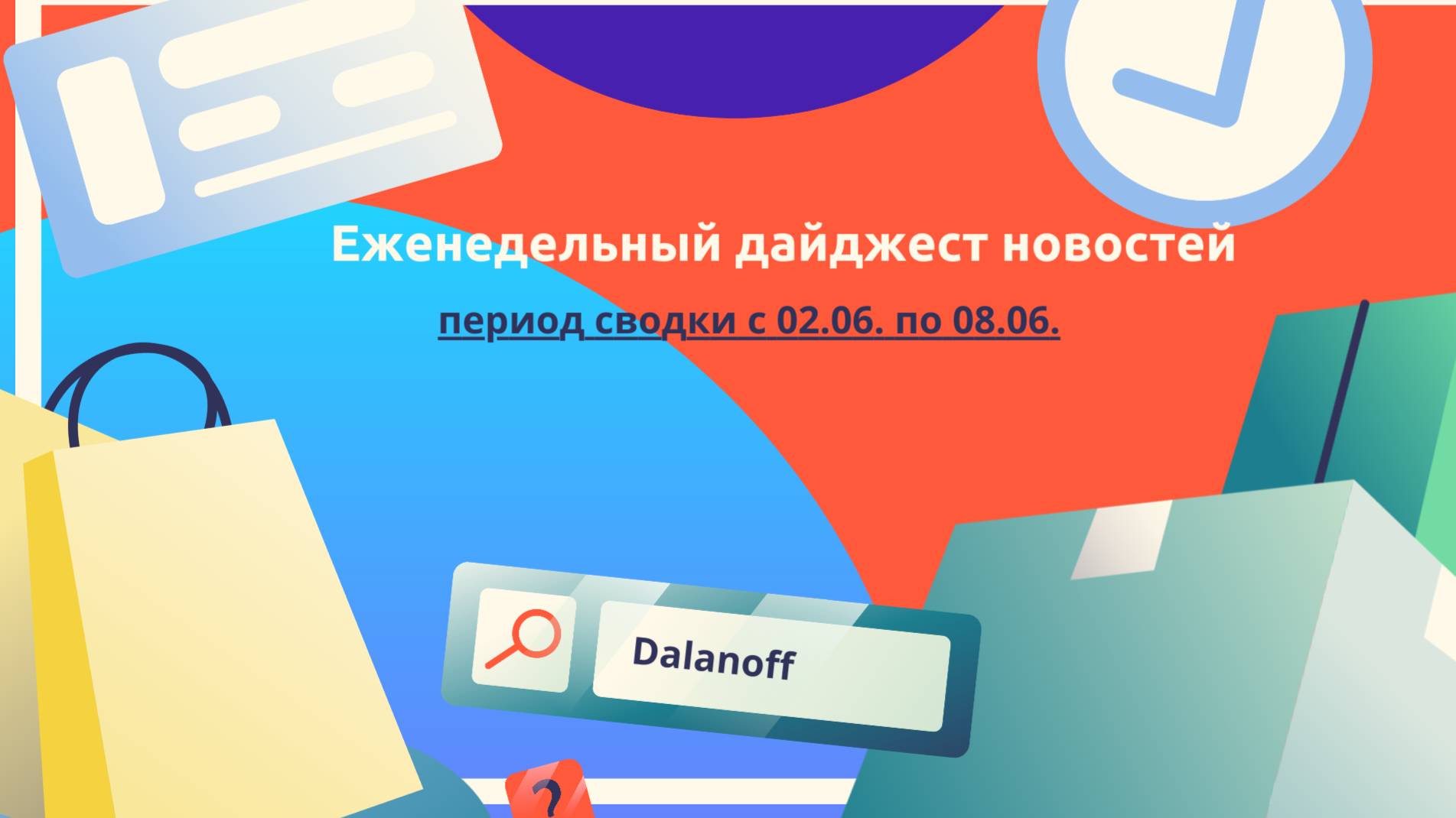 Rutube_account_23157377