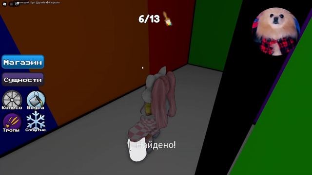 ЦВЕТ ИЛИ СМЕРТЬ В РОБЛОКС! ВТОРАЯ ГЛАВА! Color or Die смотреть онлайн