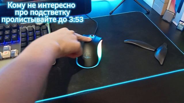 Обзор на мышь Panteon PS88 .