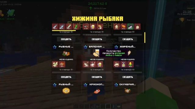 ПОЧЕМУ СТОЛЬКО РАБОТЫ? ... VIMEWORLD MY LITTLE FARM! смотреть онлайн