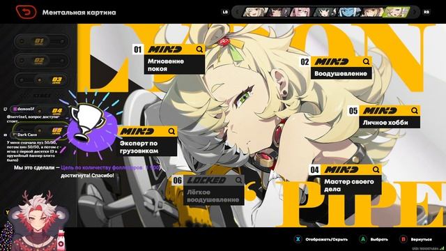 📼 Zenless Zone Zero ➥ Прохождение на русском ➥ 1.4 ➥ #135 - Крутк