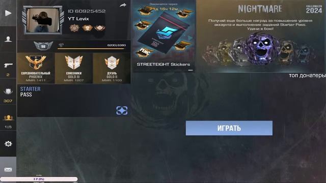 стрим Standoff 2 напы/дуель/мм (зашол в Standoff 2 спустя год)