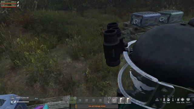 Dayz pve с ботами: BARS17-[PVE]-[lA-Bots] ч. 46 #dayz #dayzpve #survival смотреть онлайн