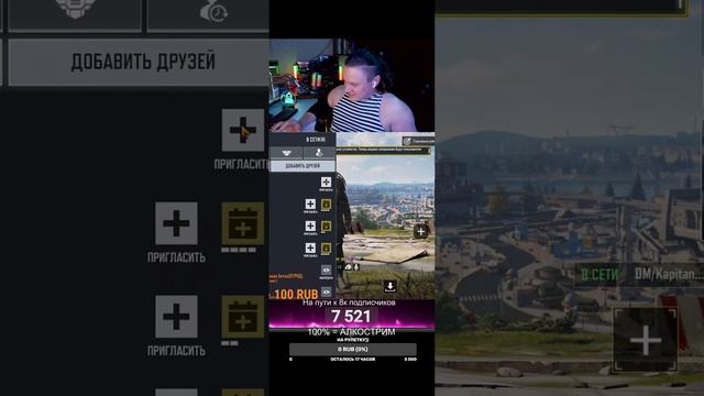 Call of Duty Mobile на PC #148 смотреть онлайн