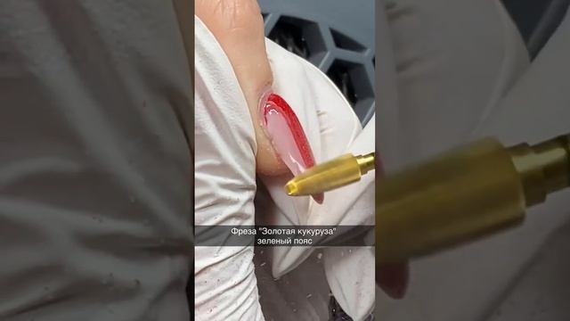 ФРЕЗЫ ДЛЯ СНЯТИЯ