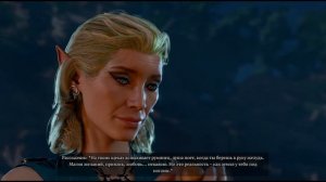 Baldur's Gate 3.  Роман с Уиллом.