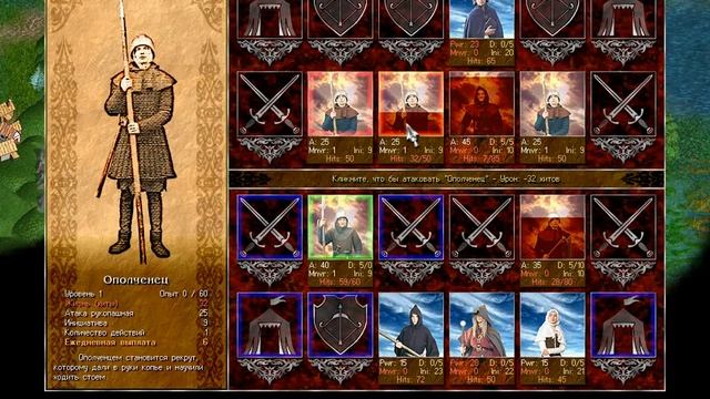 Тёмный поход | Времена Раздора | Discord Times