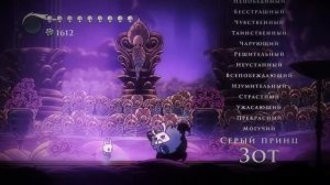 Баллада о Зоте Могучем | Hollow knight Zote song песня Зота 🗡 🔥