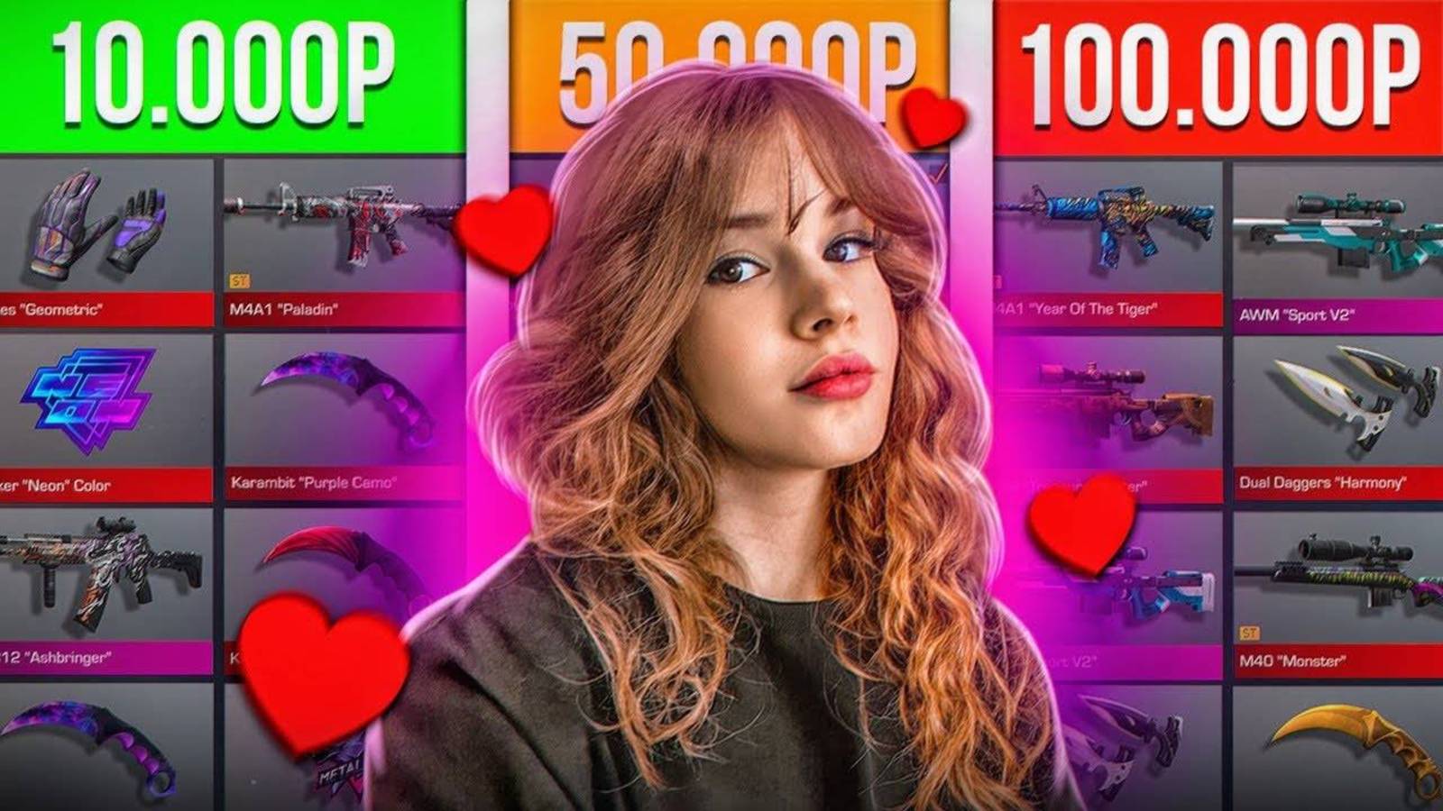 КУПИЛ АККАУНТЫ ЮТУБЕРШ ЗА 10 000₽ / 50 000₽ / 100 000₽ В ИГРЕ STANDOFF 2 смотреть онлайн