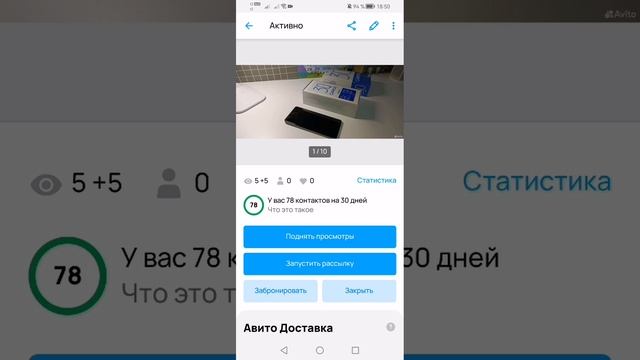 Tecno Spark 20 Pro покинул чат.... Наварил косарь😁