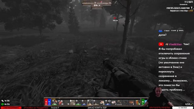 7 Days To Die мод Darkness Falls V1.2  проходим сюжетку