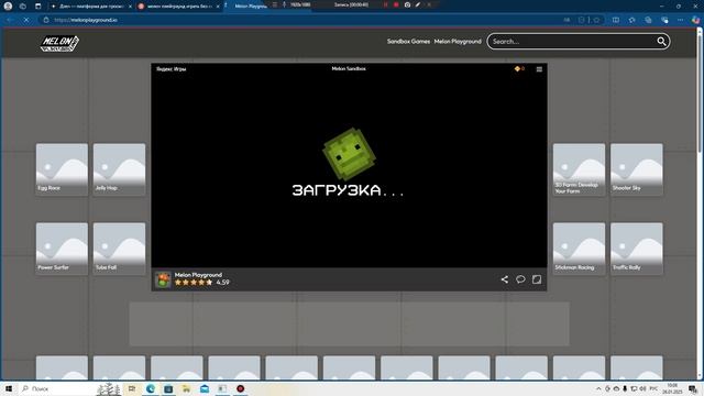 Как скачать Melon Sandbox-на пк смотреть онлайн
