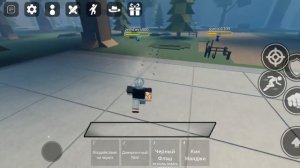 Roblox Боевые поля волшебника