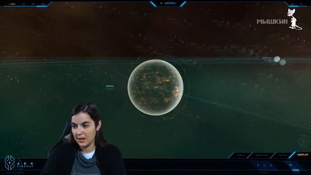 📣 Star Citizen. Русский перевод Loremaker’s Guide - Kayfa System