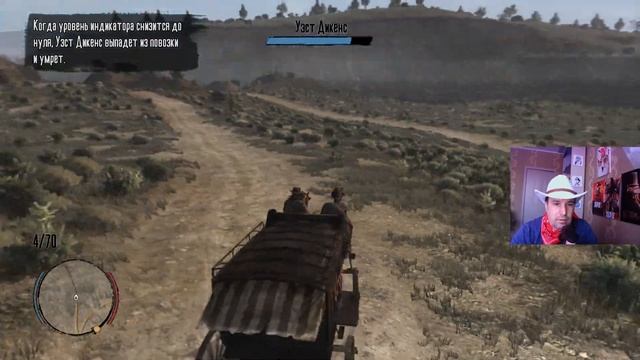 Прохождение RDR 1(Remastered)-10. Блюз старого жулика #reddeadredemptio смотреть онлайн