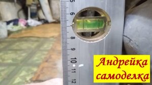 Проверка развала и схождения колес .  Изготовление линейки своими руками