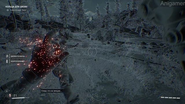 Atomic Heart: Чары морских глубин #2 смотреть онлайн