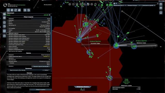 X4 Foundation - Терраформирование - Конец близок смотреть онлайн