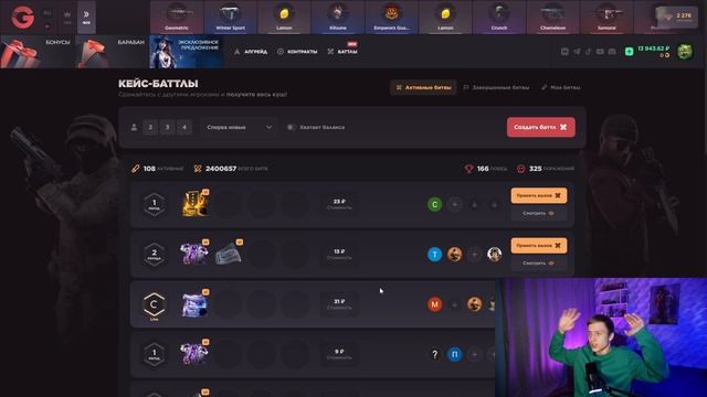 ДЕЛАЮ ТОЛЬКО БАТТЛЫ НА GGSTANDOFF😱 смотреть онлайн