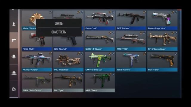 Получил бронзовую медаль ветерана в Standoff 2! смотреть онлайн