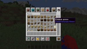 From The Fog показываю ещё раз как установить Херобрина в в?