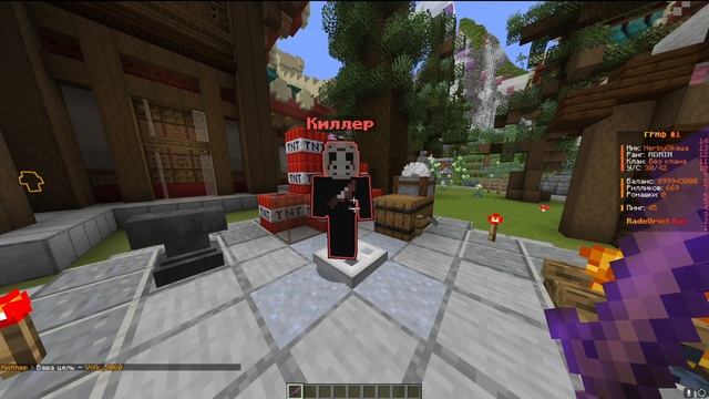 🔥 PmKiller | ✅ КИЛЛЕР REALLYWORLD | ПРИВАТНЫЙ ПЛАГИН | 1.16.5 by PmBuild смотреть онлайн